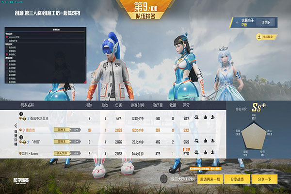 CF外挂封号软件软件效果